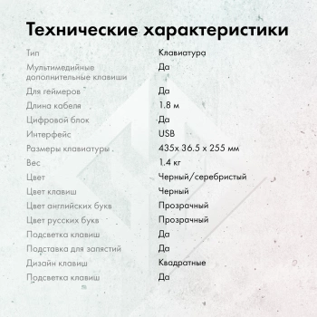Клавиатура GMNG 999GK