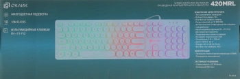 Клавиатура Оклик 420MRL