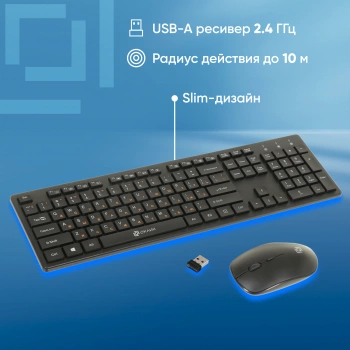 Клавиатура + мышь Оклик 240M