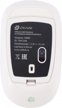 Клавиатура + мышь Оклик 240M