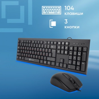 Клавиатура + мышь Оклик 630M