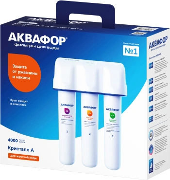 Водоочиститель Аквафор Кристалл А умягчающий