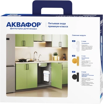 Водоочиститель Аквафор Кристалл А умягчающий