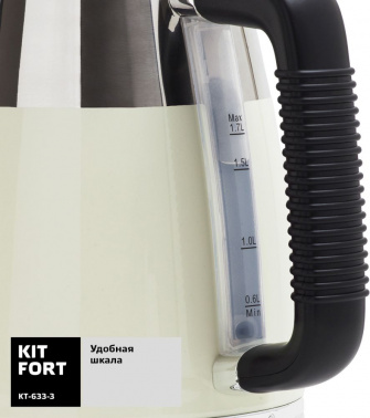 Чайник электрический Kitfort КТ-633-3