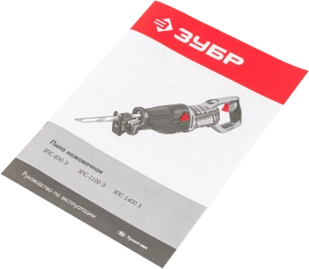 Сабельная пила Зубр Мастер ЗПС-850 Э