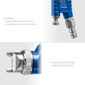 Краскораспылитель Зубр ПРО 600