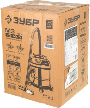 Строительный пылесос Зубр ПУ-20-1400 М3