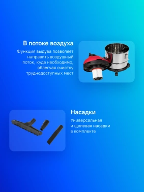 Строительный пылесос Зубр ПУ-20-1400 М3