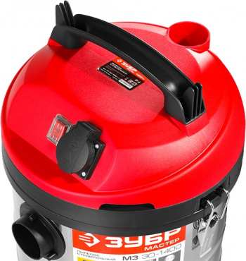 Строительный пылесос Зубр ПУ-30-1400 М3