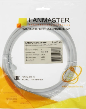 Патч-корд Lanmaster LAN-PC45/U6-2.0-WH UTP RJ-45 вил.-вилка RJ-45 кат.6 2м белый LSZH (уп.:1шт)