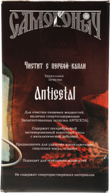 Водоочиститель Гейзер Самогоныч