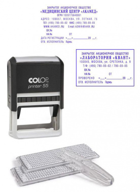 Самонаборный штамп Colop  Printer 55 Set-F