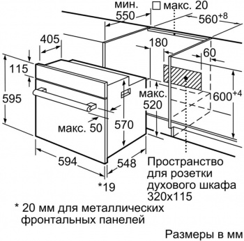 Духовой шкаф Электрический Bosch HBF114EW0R