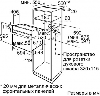 Духовой шкаф Электрический Bosch HBF114EW0R