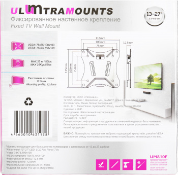 Кронштейн для телевизора Ultramounts UM810F