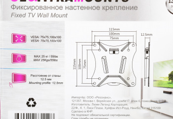 Кронштейн для телевизора Ultramounts UM810F
