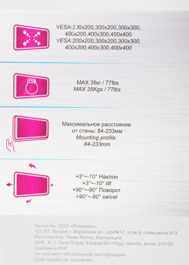 Кронштейн для телевизора Ultramounts UM878