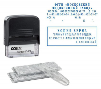 Самонаборный штамп Colop  Printer C40 Set-F