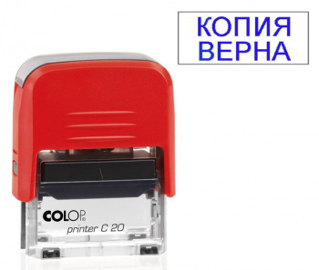 Текстовый штамп Colop  Printer C20/КОПИЯ ВЕРНА
