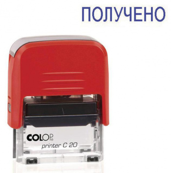 Текстовый штамп Colop  Printer C20 /ПОЛУЧЕНО
