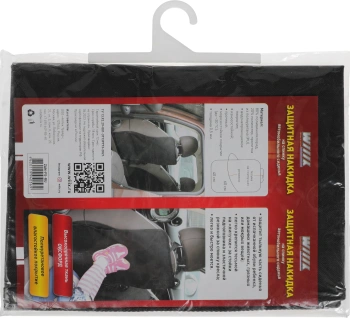 Экран на спинку кресла Wiiix ZAN-FS-RU