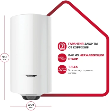 Водонагреватель Ariston PRO1 ECO INOX ABS PW 100 V