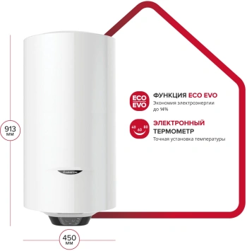 Водонагреватель Ariston PRO1 ECO INOX ABS PW 100 V