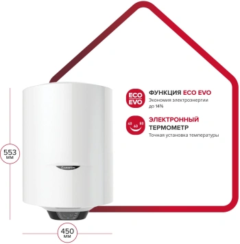Водонагреватель Ariston PRO1 ECO INOX ABS PW 50 V