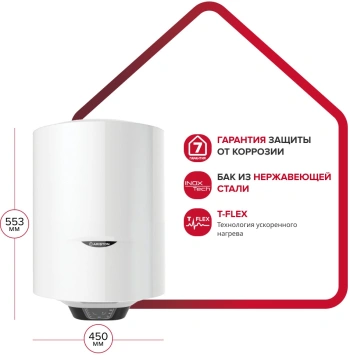 Водонагреватель Ariston PRO1 ECO INOX ABS PW 50 V