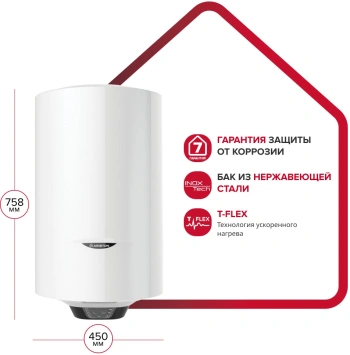 Водонагреватель Ariston PRO1 ECO INOX ABS PW 80 V