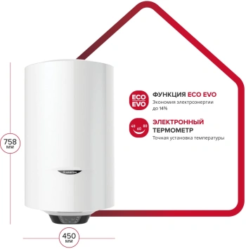 Водонагреватель Ariston PRO1 ECO INOX ABS PW 80 V