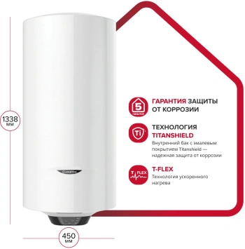 Водонагреватель Ariston PRO1 ECO ABS PW 150 V