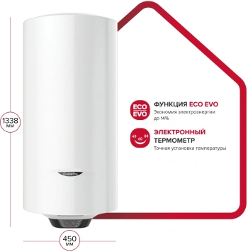 Водонагреватель Ariston PRO1 ECO ABS PW 150 V