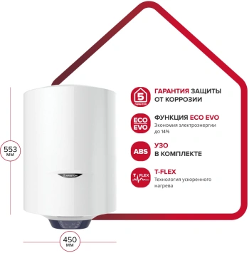 Водонагреватель Ariston BLU1 ECO ABS PW 50 V