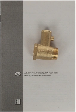 Водонагреватель Ariston BLU1 ECO ABS PW 50 V