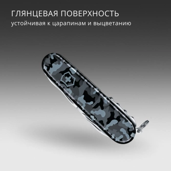 Нож перочинный Victorinox Huntsman