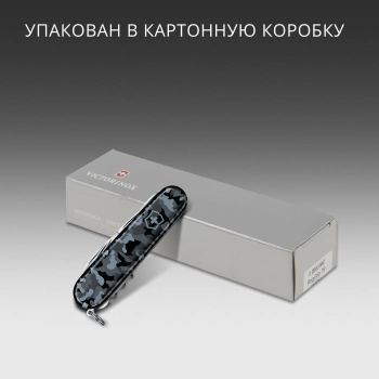 Нож перочинный Victorinox Huntsman