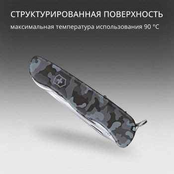 Нож перочинный Victorinox Skipper