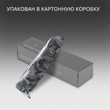Нож перочинный Victorinox Skipper