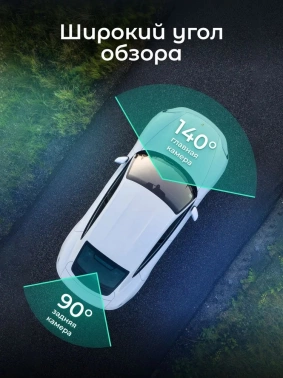 Видеорегистратор Artway AutoCam AV-604