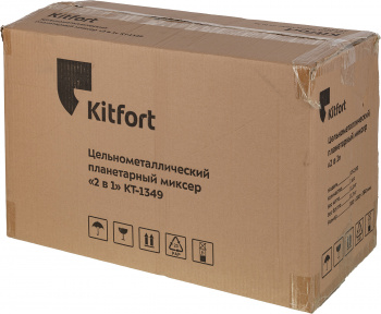 Миксер планетарный Kitfort КТ-1349