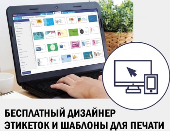 Этикетки Avery Zweckform 3481