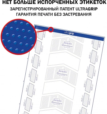 Этикетки Avery Zweckform 3481