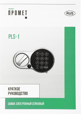 Сейф мебельный Aiko T  17 EL