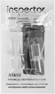 Алкотестер Inspector AT650
