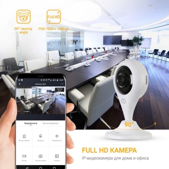 Камера видеонаблюдения IP Digma DiVision  300