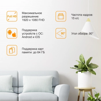 Камера видеонаблюдения IP Digma DiVision  300