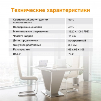 Камера видеонаблюдения IP Digma DiVision  300