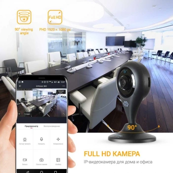 Камера видеонаблюдения IP Digma DiVision  300