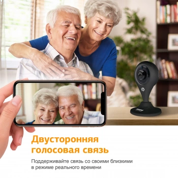 Камера видеонаблюдения IP Digma DiVision  300